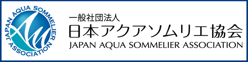 AquaSommelierBanner