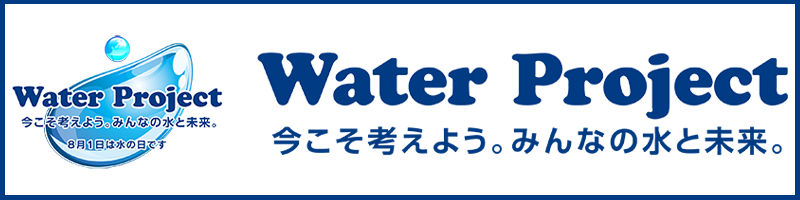 WaterProjectBanner