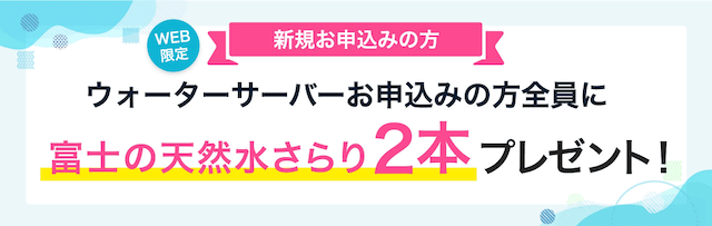 うるのんキャンペーン詳細画像