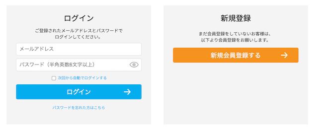 クリクラサービスサイトについて