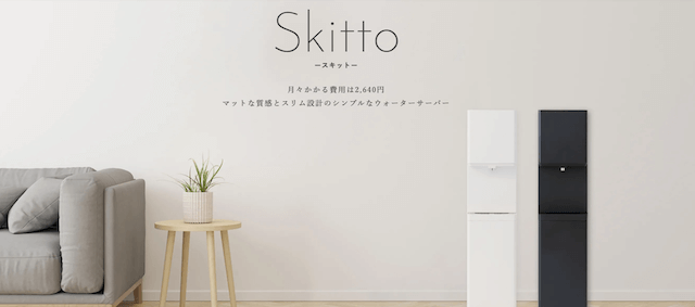 しずくりあのSKITTOのデザイン