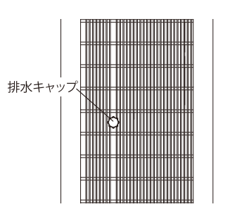 プレミアムウォータードレインキャップ