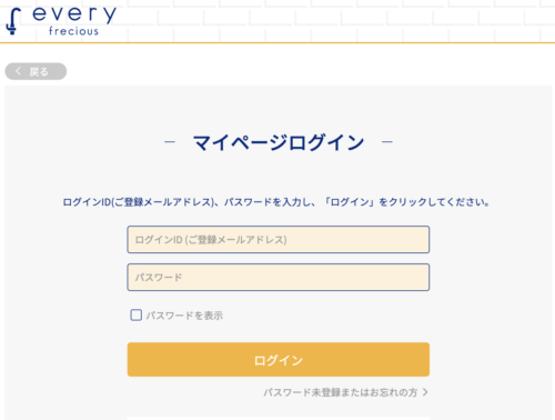 エブリィフレシャスのマイページ画像